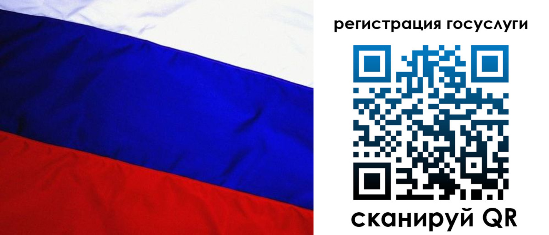 временная регистрация купить в Бугуруслане