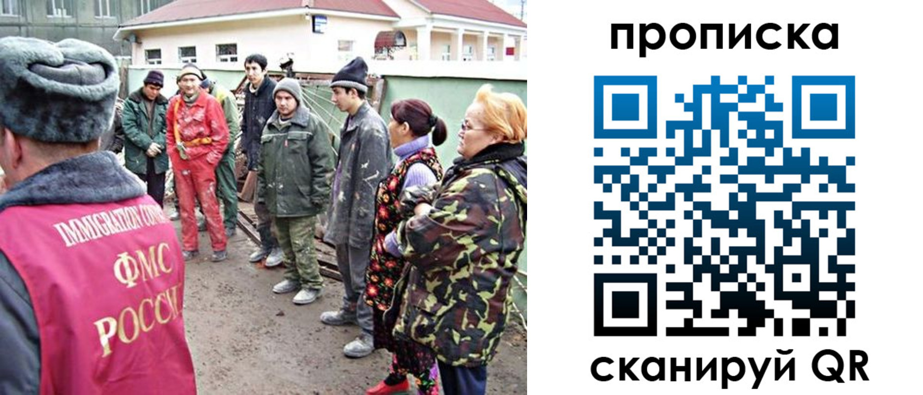 прописка для военкомата в Бугуруслане
