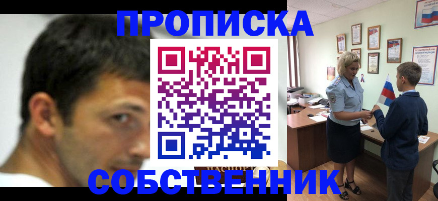 регистрация в Бугуруслане
